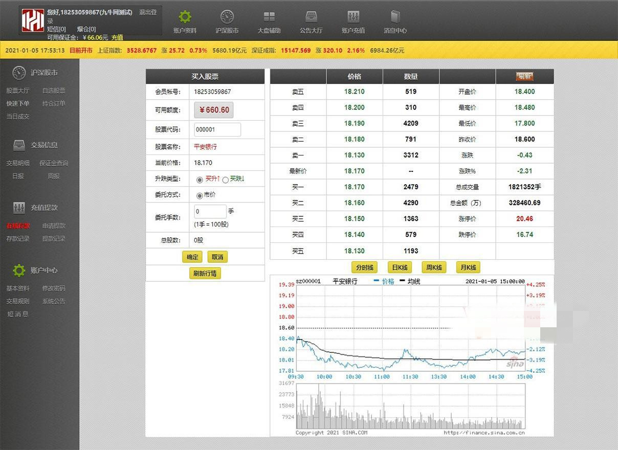 带货云豹直播无bug源码，完美无bug直播带货系统购物直播[视频教程]-