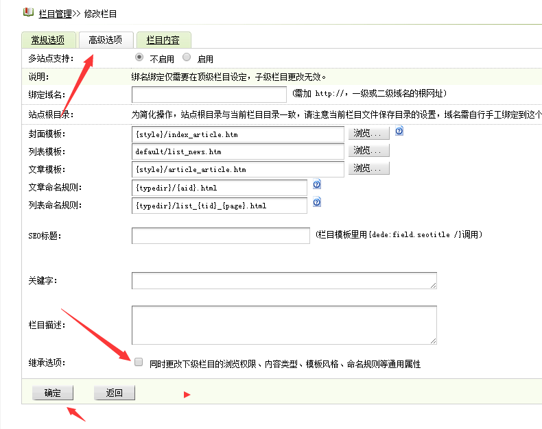 织梦中英版蓝色大气物流公司企业网站整站织梦模板插图2