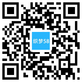 织梦响应式发酵罐蒸发器设备网站织梦dedecms模板(自适应手机端)插图