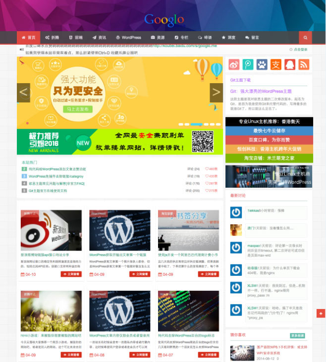 WordPress Git-master 7.3.4 版本，响应式CMS主题模板，已测试正常安装插图