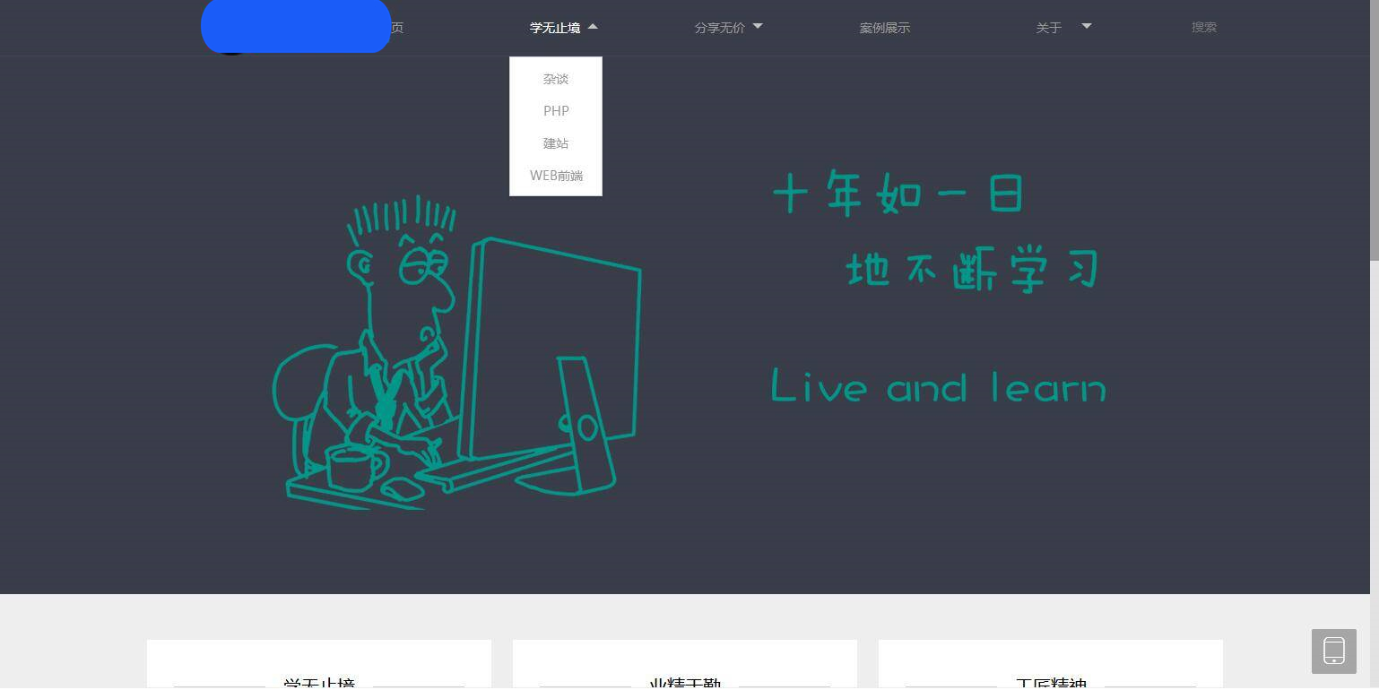 K369 Thinkphp5内核大型程序员交流博客系统源码插图 K369 Thinkphp5内核大型程序员交流博客系统源码插图