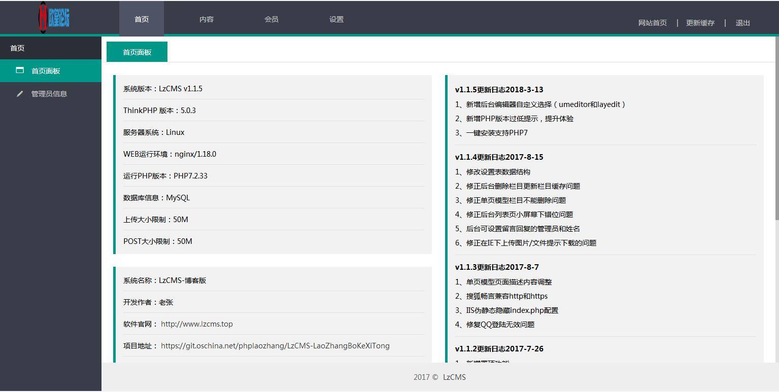K369 Thinkphp5内核大型程序员交流博客系统源码插图8 K369 Thinkphp5内核大型程序员交流博客系统源码插图8