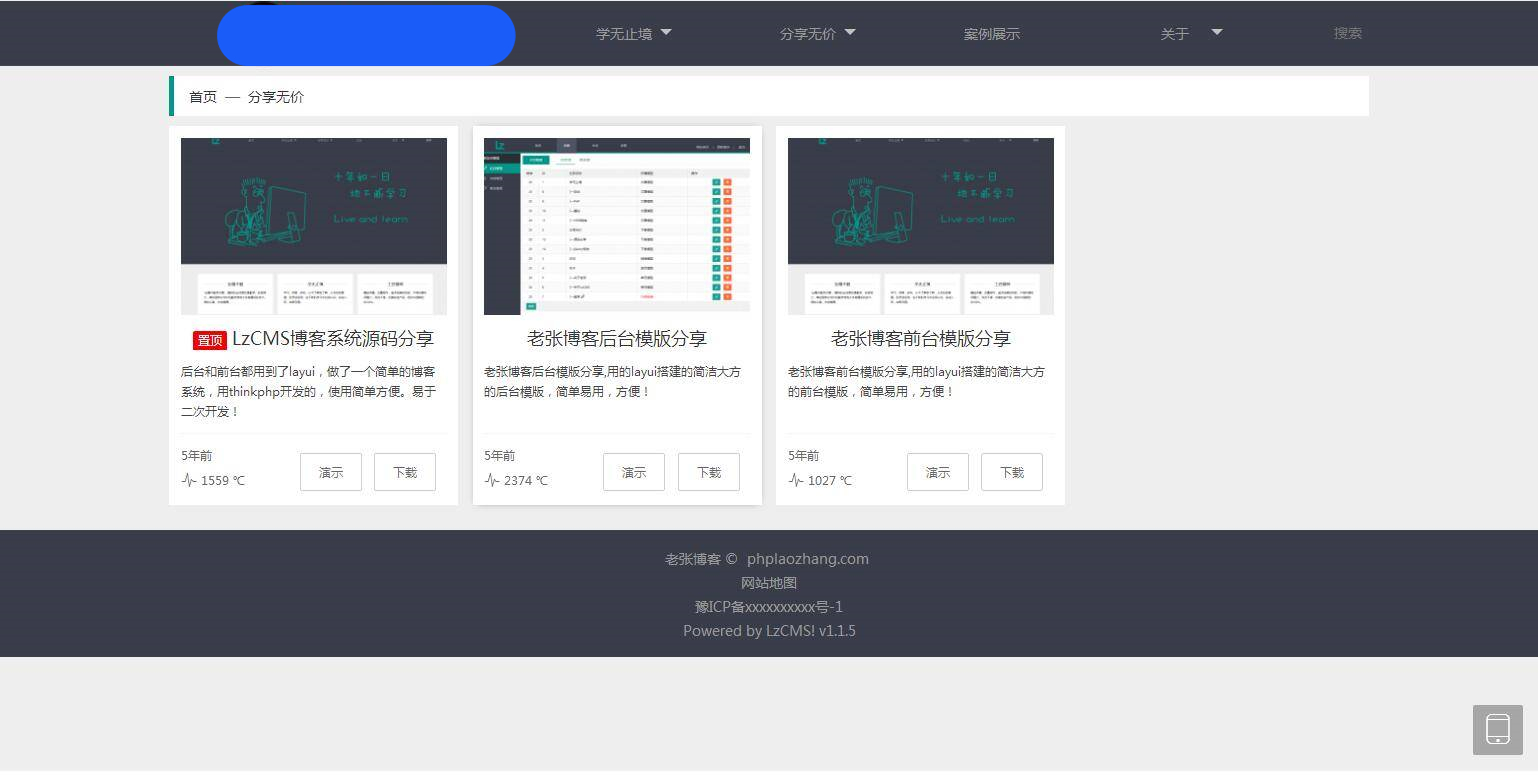 K369 Thinkphp5内核大型程序员交流博客系统源码插图2 K369 Thinkphp5内核大型程序员交流博客系统源码插图2