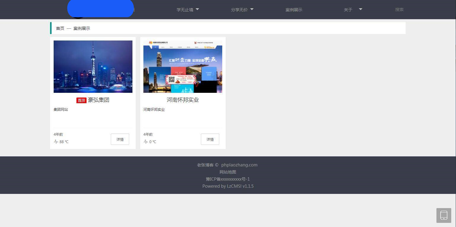 K369 Thinkphp5内核大型程序员交流博客系统源码插图4 K369 Thinkphp5内核大型程序员交流博客系统源码插图4