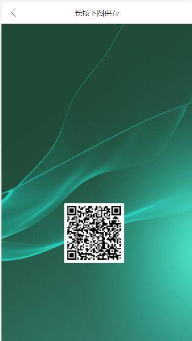 C257 PHP理财源码_遇见互助系统源码,三级分红,红利返点,自带5套UI风格插图4 C257 PHP理财源码_遇见互助系统源码,三级分红,红利返点,自带5套UI风格插图4