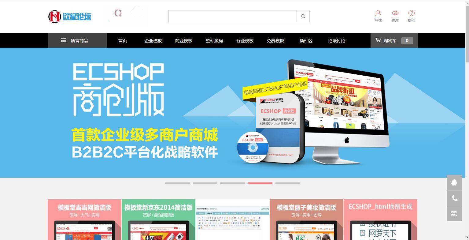 K321 PHP虚拟资源素材商品交易平台网站源码插图 K321 PHP虚拟资源素材商品交易平台网站源码插图