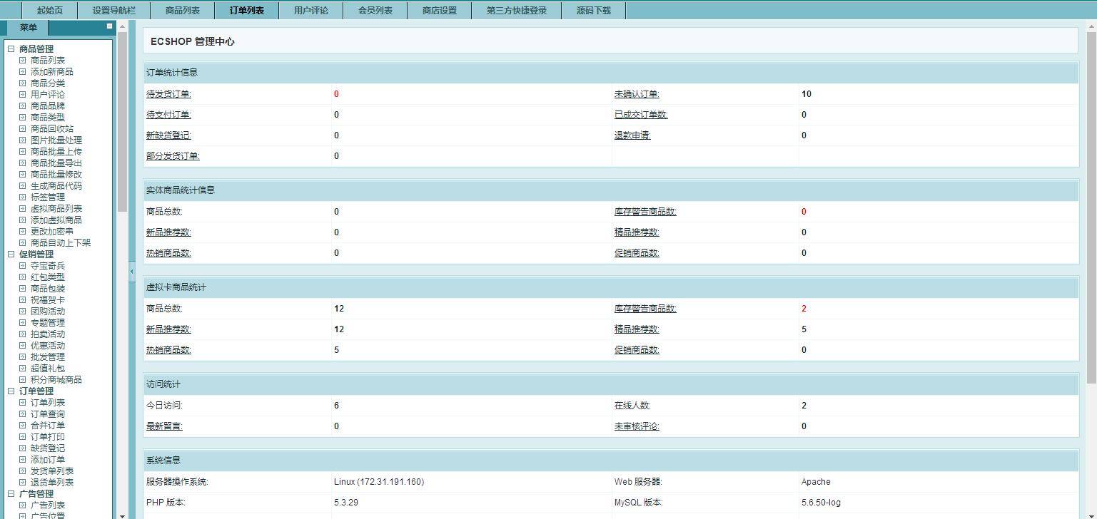 K321 PHP虚拟资源素材商品交易平台网站源码插图8 K321 PHP虚拟资源素材商品交易平台网站源码插图8