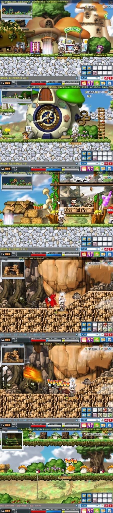 【冒险岛】任务剧情修复仿官一键端+源码+客户端+架设教程