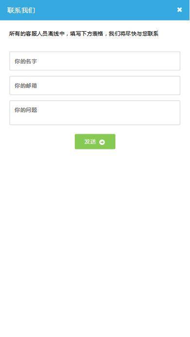 C217 PHP源码_一款投资理财系统源码+视频教程插图9