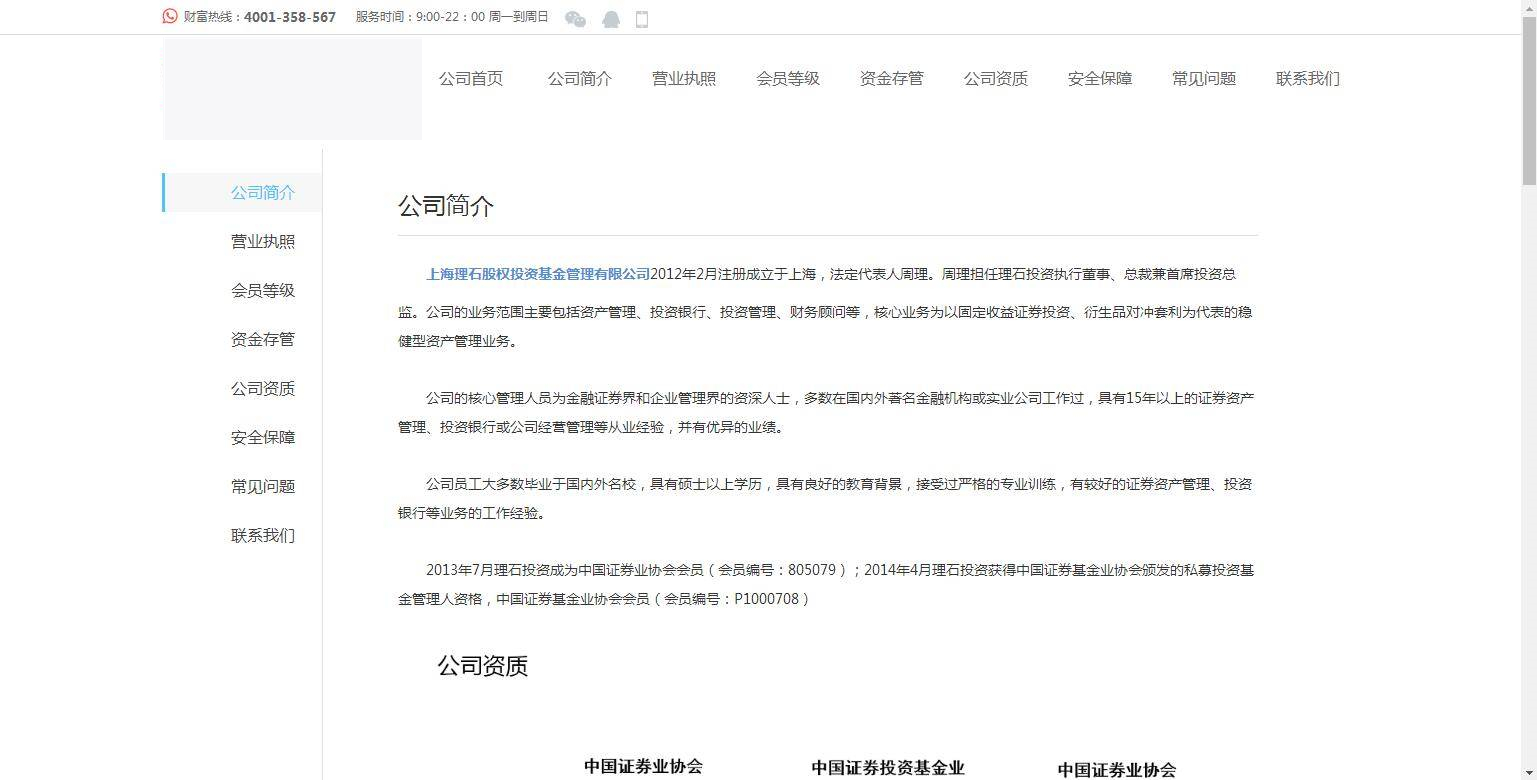 C205 金融理财源码_互站5680的看新闻赚钱,投资理财插图3 C205 金融理财源码_互站5680的看新闻赚钱,投资理财插图3