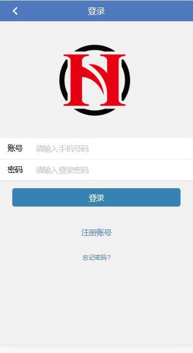 C205 金融理财源码_互站5680的看新闻赚钱,投资理财插图9 C205 金融理财源码_互站5680的看新闻赚钱,投资理财插图9