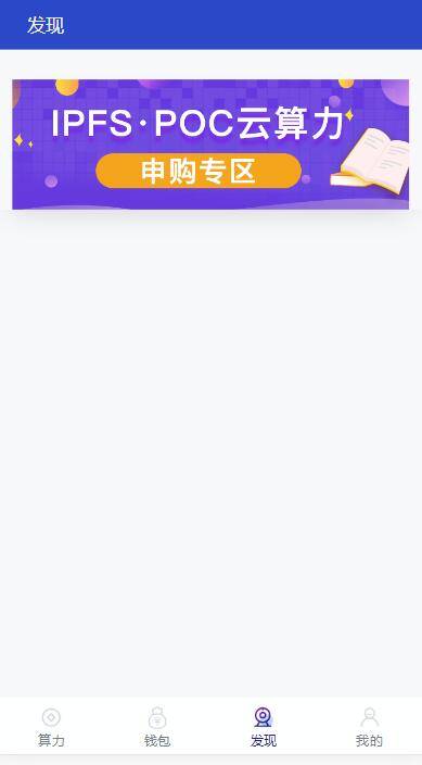 A1071 二开数字钱包量化/矿机/新token钱包源码插图5