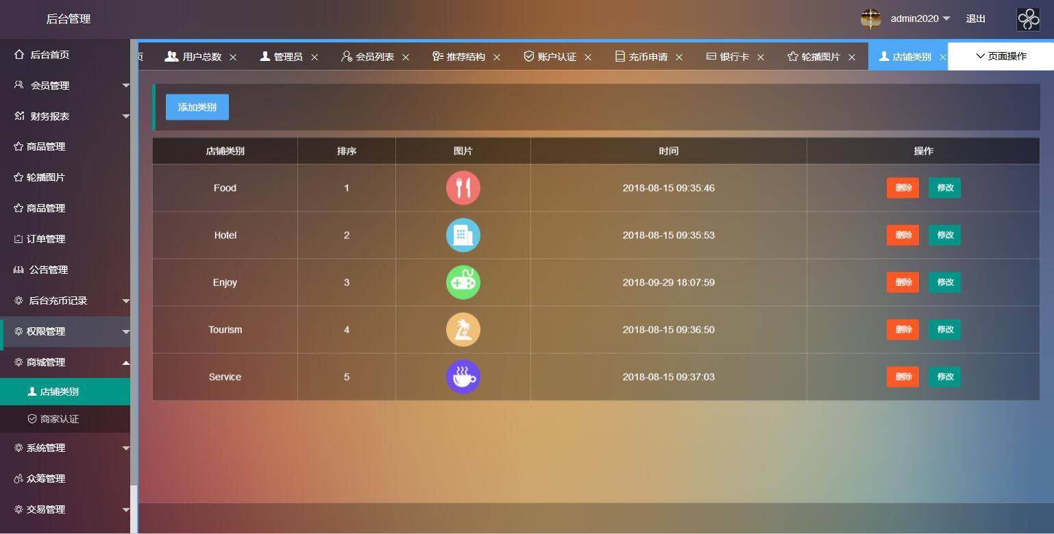 A1071 二开数字钱包量化/矿机/新token钱包源码插图15
