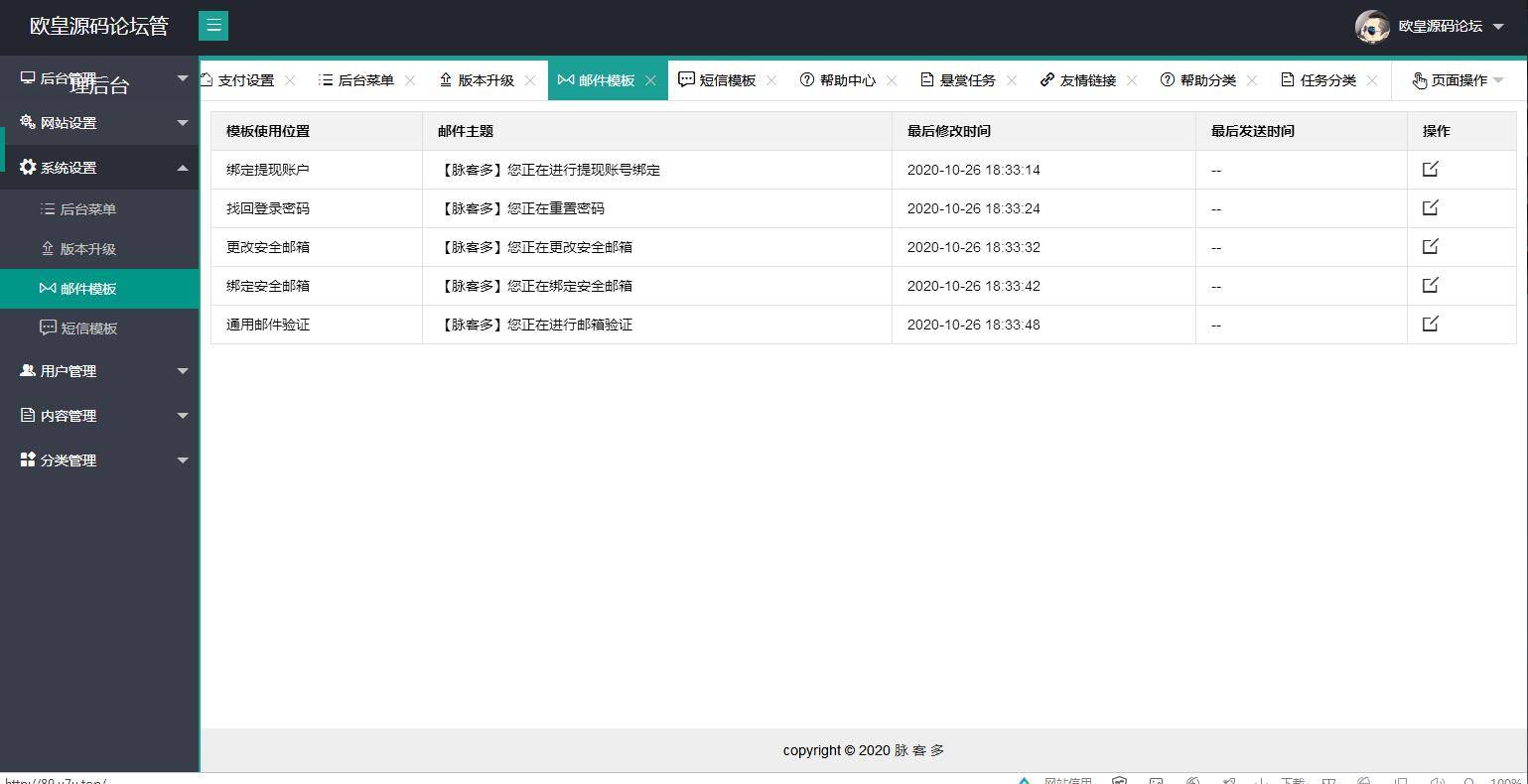 A1055 新款仿趣闲赚牛帮赚了钱众人帮悬赏猫悬赏兔赏金赚每日任务平台app运营版插图13