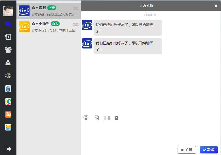 C164 四合一即时通讯聊天源码_全开源无任何加密,群聊、私聊、朋友圈插图3 C164 四合一即时通讯聊天源码_全开源无任何加密,群聊、私聊、朋友圈插图3