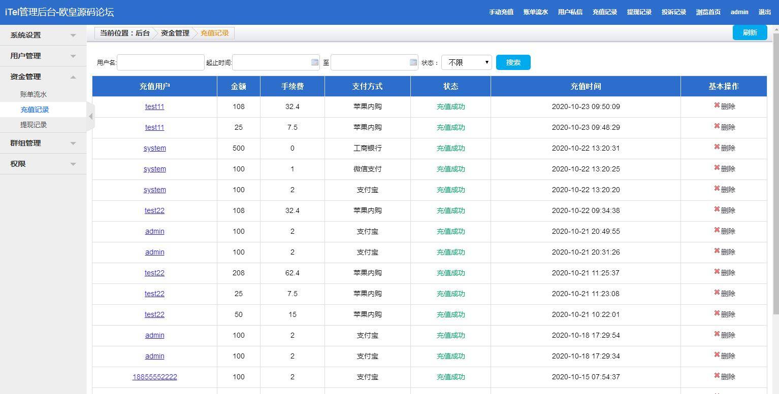 C164 四合一即时通讯聊天源码_全开源无任何加密,群聊、私聊、朋友圈插图9 C164 四合一即时通讯聊天源码_全开源无任何加密,群聊、私聊、朋友圈插图9