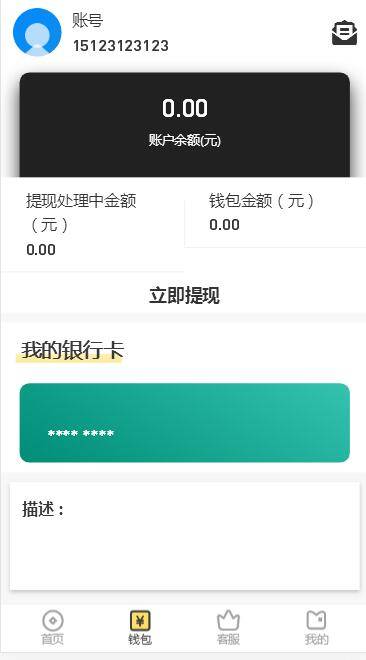 C115 PHP源码_一套很漂亮的小贷平台源码很完整插图3