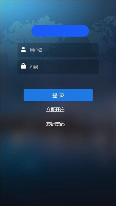 C221 PHP源码_全新UI二开微盘,时间盘,外汇盘插图1