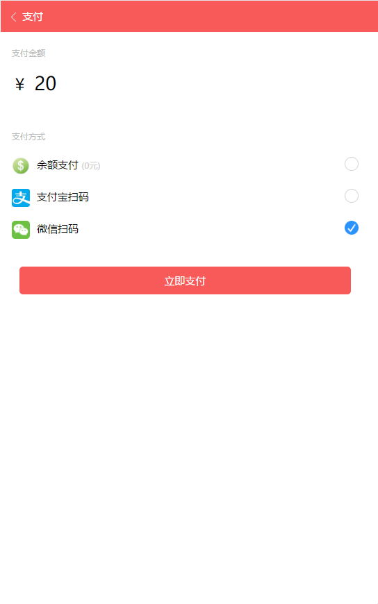 A880 【打卡定制版】最新H5定制版早起打卡支付已接带完整搭建教程插图2 U151 【打卡定制版】最新H5定制版早起打卡支付已接带完整搭建教程