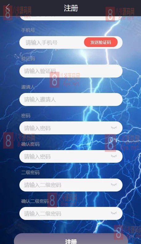 K221 【无毒无后门】11最新纯运营版区块链理财盘+有部分加密+完整程序+完整数据库插图1 【无毒无后门】11最新纯运营版区块链理财盘+有部分加密+完整程序+完整数据库