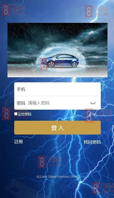 K221 【无毒无后门】11最新纯运营版区块链理财盘+有部分加密+完整程序+完整数据库插图 【无毒无后门】11最新纯运营版区块链理财盘+有部分加密+完整程序+完整数据库