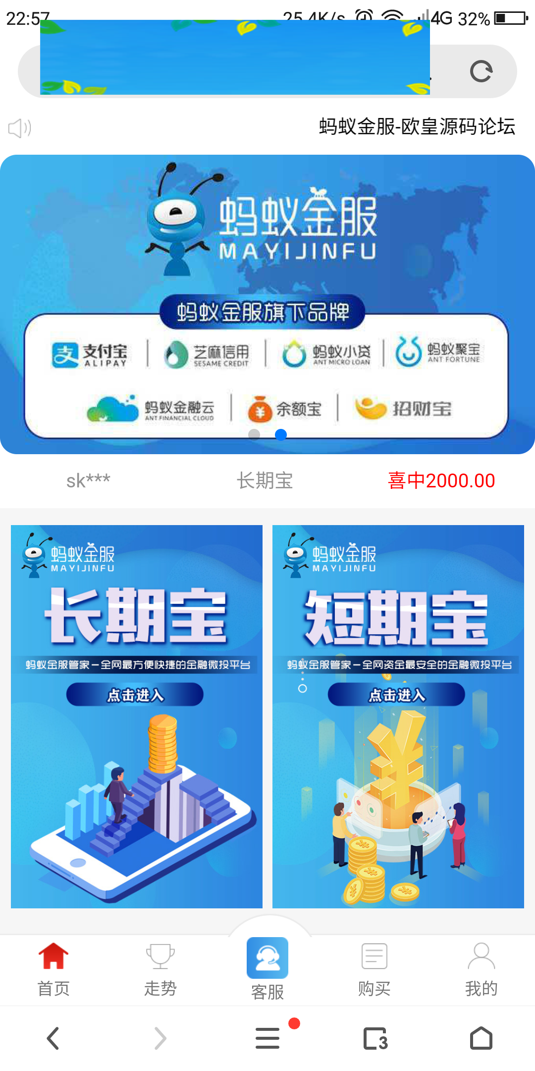 C055 PHP源码_金融理财源码,全新蚂蚁金服_完美运行版插图1 C055 PHP源码_金融理财源码,全新蚂蚁金服_完美运行版插图1