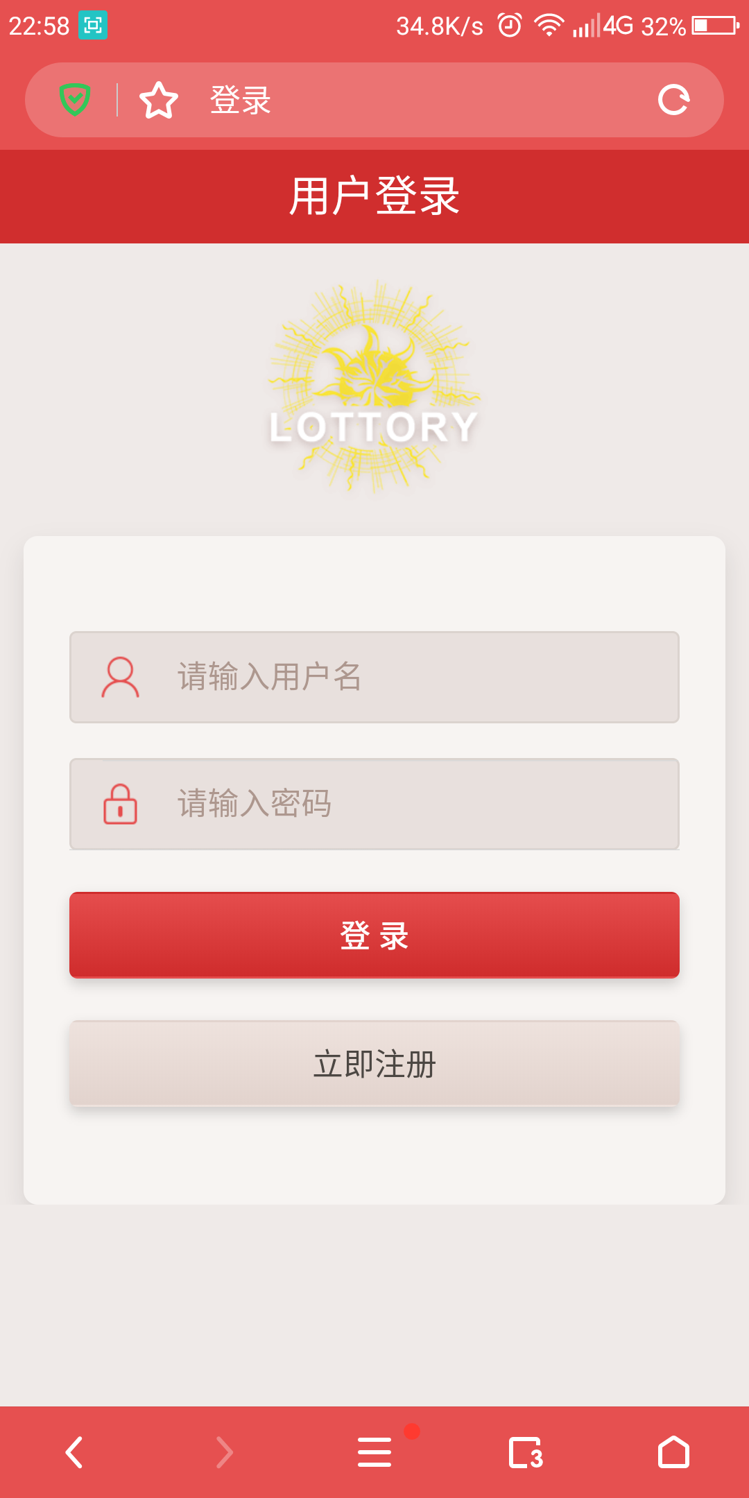 C055 PHP源码_金融理财源码,全新蚂蚁金服_完美运行版插图7 C055 PHP源码_金融理财源码,全新蚂蚁金服_完美运行版插图7