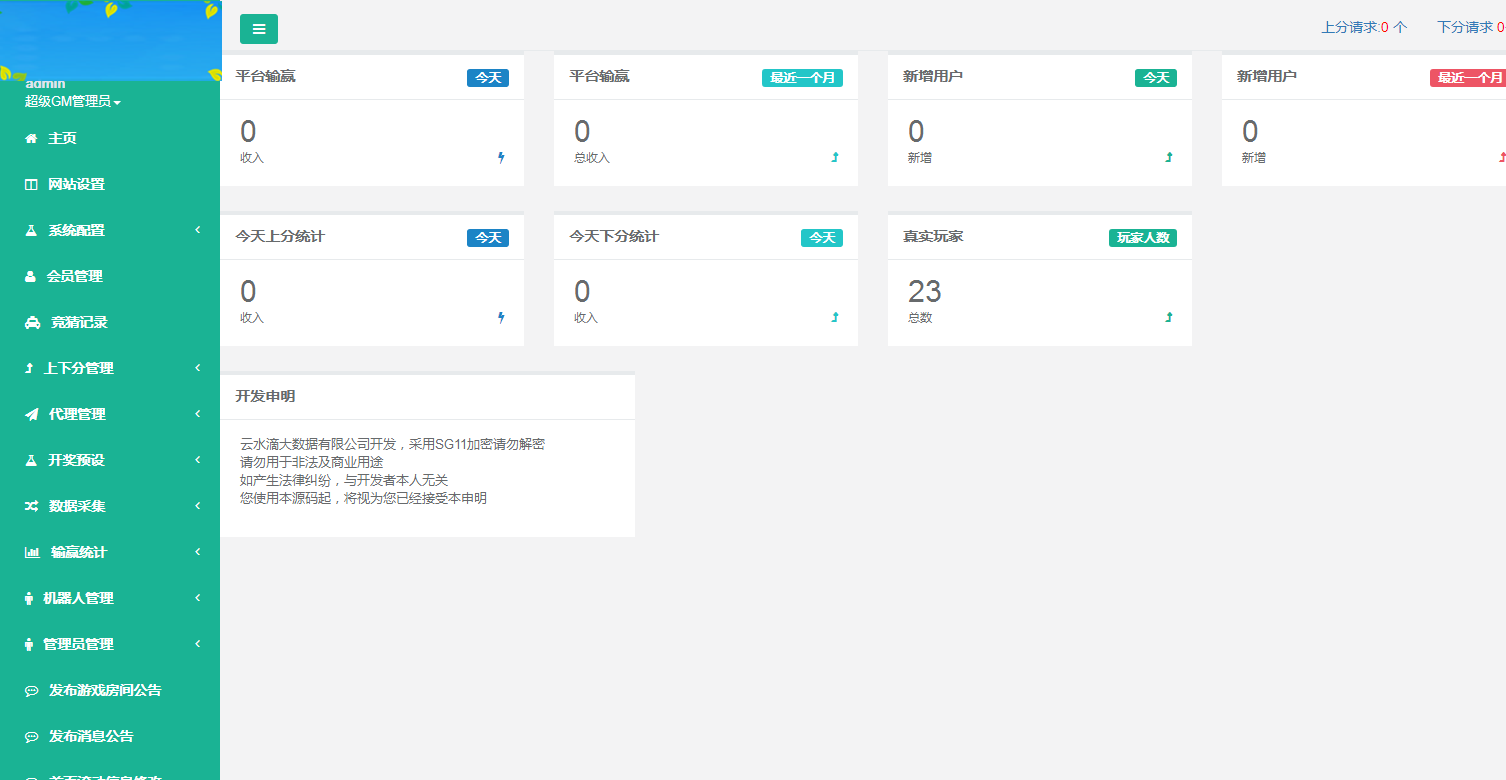 C055 PHP源码_金融理财源码,全新蚂蚁金服_完美运行版插图9 C055 PHP源码_金融理财源码,全新蚂蚁金服_完美运行版插图9