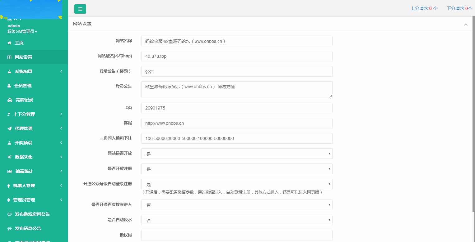 C055 PHP源码_金融理财源码,全新蚂蚁金服_完美运行版插图11 C055 PHP源码_金融理财源码,全新蚂蚁金服_完美运行版插图11