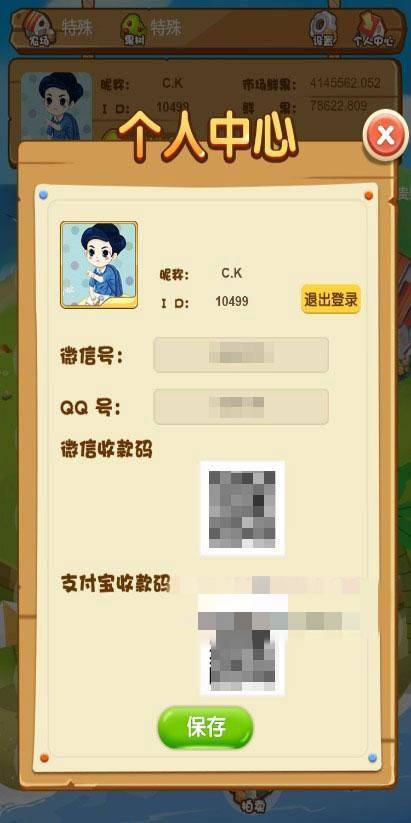 A1058 农场游戏源码 种植养殖果园吸粉理财 农场源码 淘金农场 复利拆分 分红源码插图 A1058 农场游戏源码 种植养殖果园吸粉理财 农场源码 淘金农场 复利拆分 分红源码