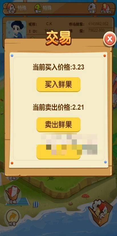 A1058 农场游戏源码 种植养殖果园吸粉理财 农场源码 淘金农场 复利拆分 分红源码插图2 A1058 农场游戏源码 种植养殖果园吸粉理财 农场源码 淘金农场 复利拆分 分红源码