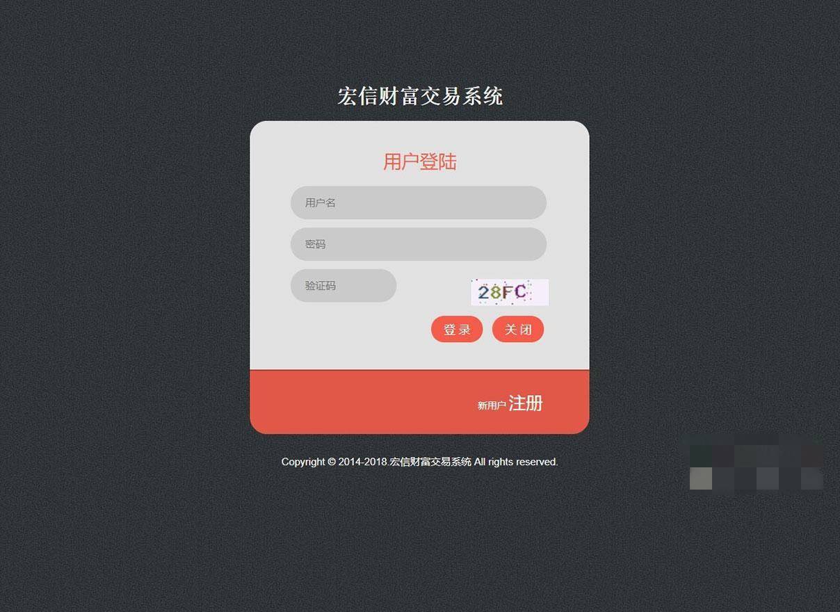 A1065 【T+0】PHP股票证券线上配资融资融券模拟交易、模拟盘平台系统源码插图1 A1065 【T+0】PHP股票证券线上配资融资融券模拟交易、模拟盘平台系统源码插图1