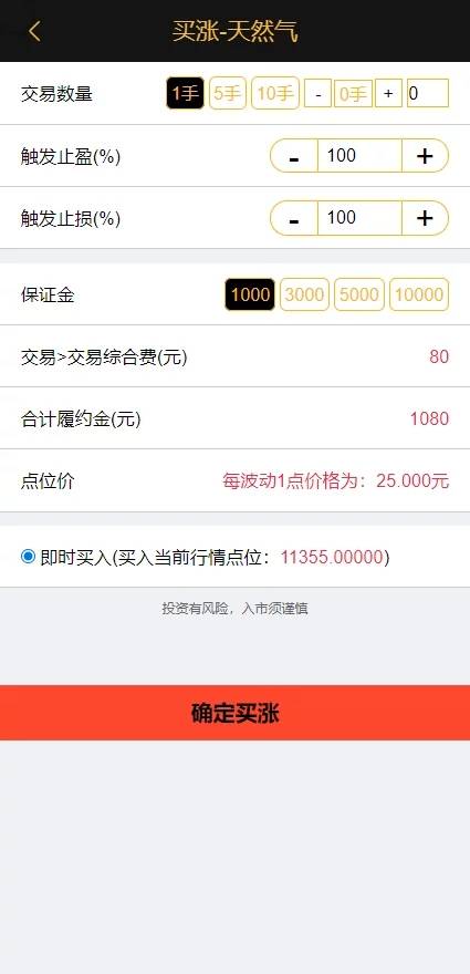 C206 PHP源码_黄色点位二开微交易,点位盘,带滑点风控插图13 C206 PHP源码_黄色点位二开微交易,点位盘,带滑点风控插图13