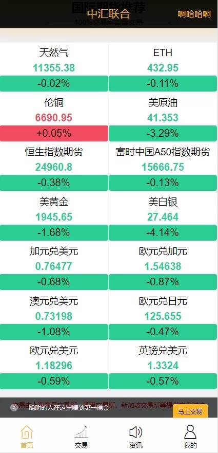 C206 PHP源码_黄色点位二开微交易,点位盘,带滑点风控插图7 C206 PHP源码_黄色点位二开微交易,点位盘,带滑点风控插图7