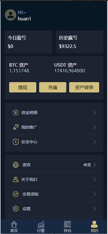C251 四语言微交易完整无差插图1