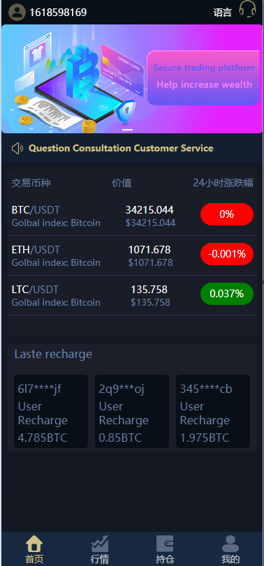 C251 四语言微交易完整无差插图3