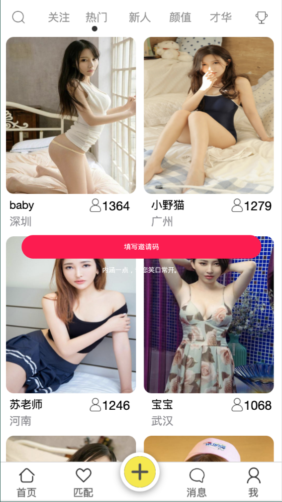 C146 PHP源码_2021最新安卓IOS双端无报毒获取通讯录APP+短信定位+完美运行源码下载+详细视频教程插图1