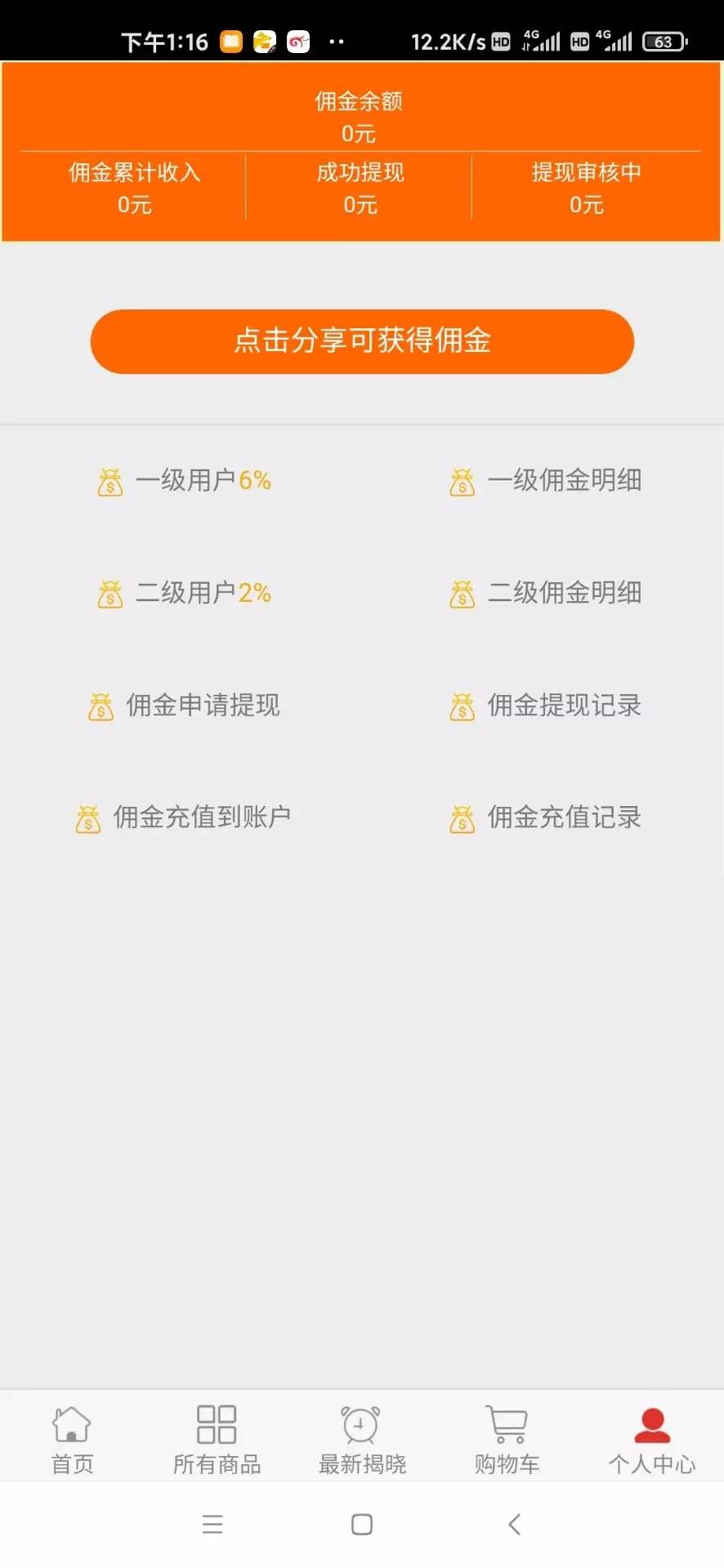 C175 PHP源码_云购H5新版本新UI插图1 C175 PHP源码_云购H5新版本新UI插图1