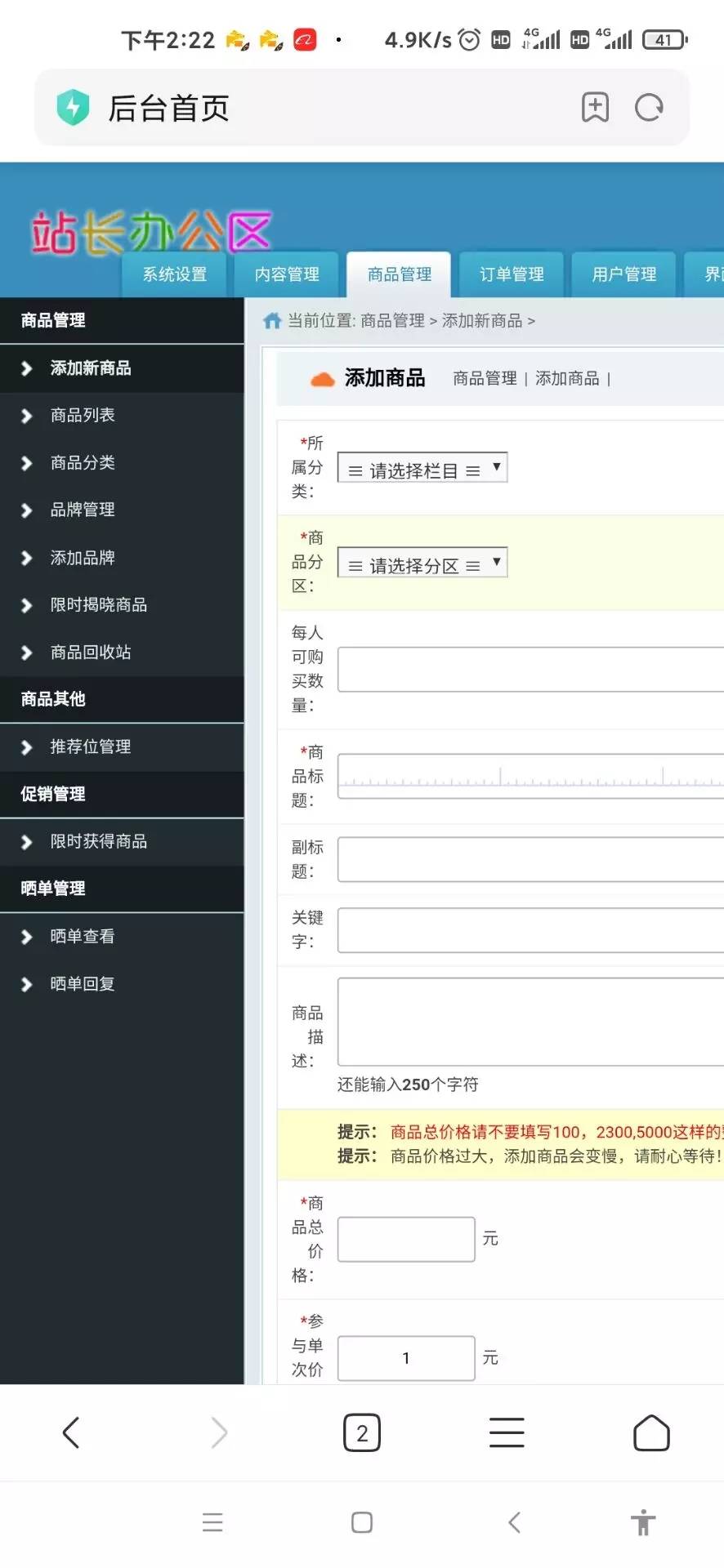 C175 PHP源码_云购H5新版本新UI插图7 C175 PHP源码_云购H5新版本新UI插图7