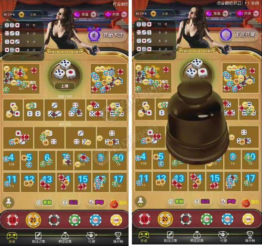 【服务器打包】最新极速骰宝运营级源码 已对接码支付 完整无错可运营