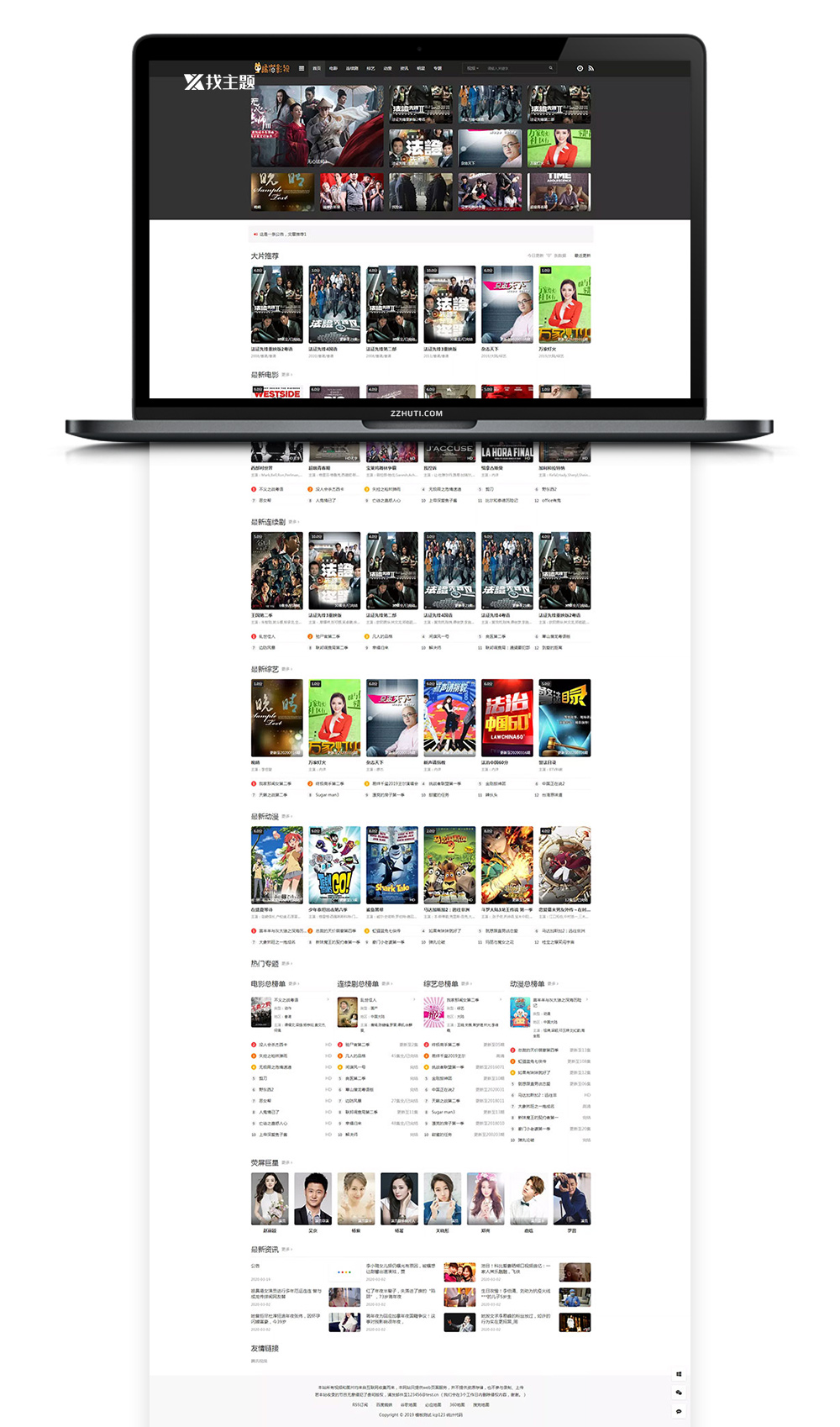 【苹果cmsV10模板】小屏精致灰色风格首涂第二十六套主题模板 带后台无加密版