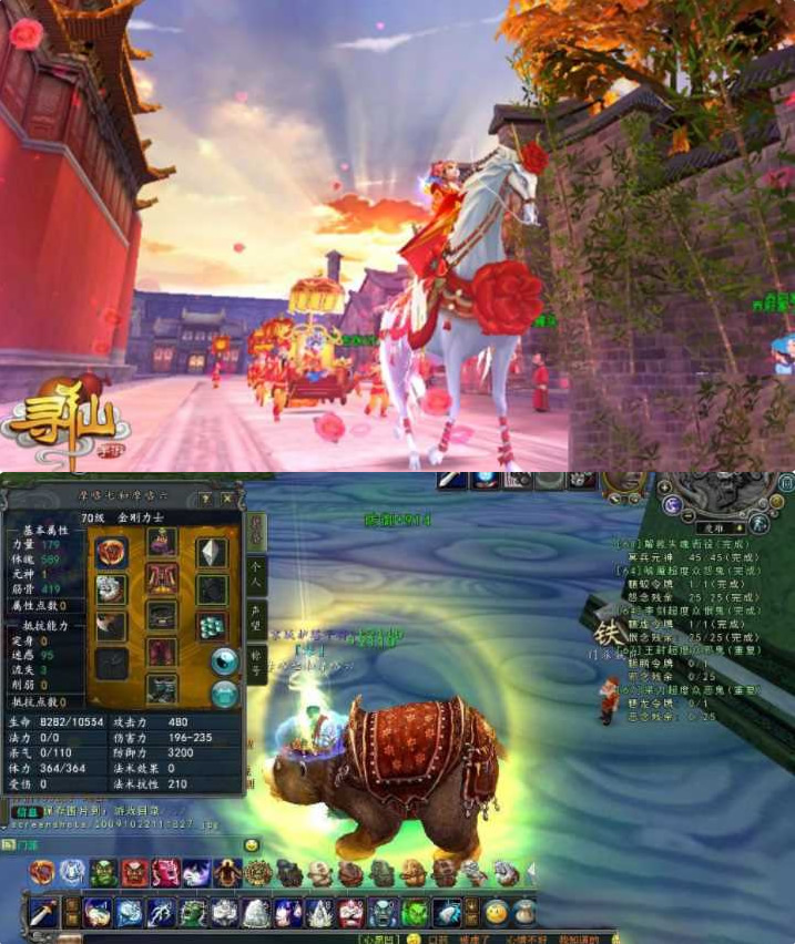 【寻仙网单服务端】寻仙之路手工客户端游戏源码