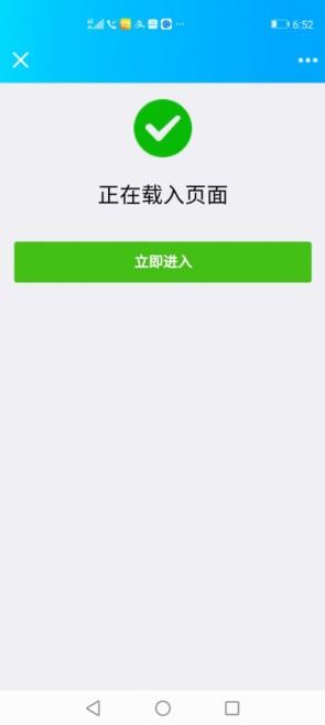 【亲测可用】11月最新更新2020年微信域名防封系统|微信域名防屏蔽系统|QQ域名防红系统|QQ域名防封系统-ss插图2
