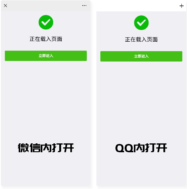 最新微信域名防封系统|微信域名防屏蔽系统|QQ域名防红系统|QQ域名防封系统-ss插图