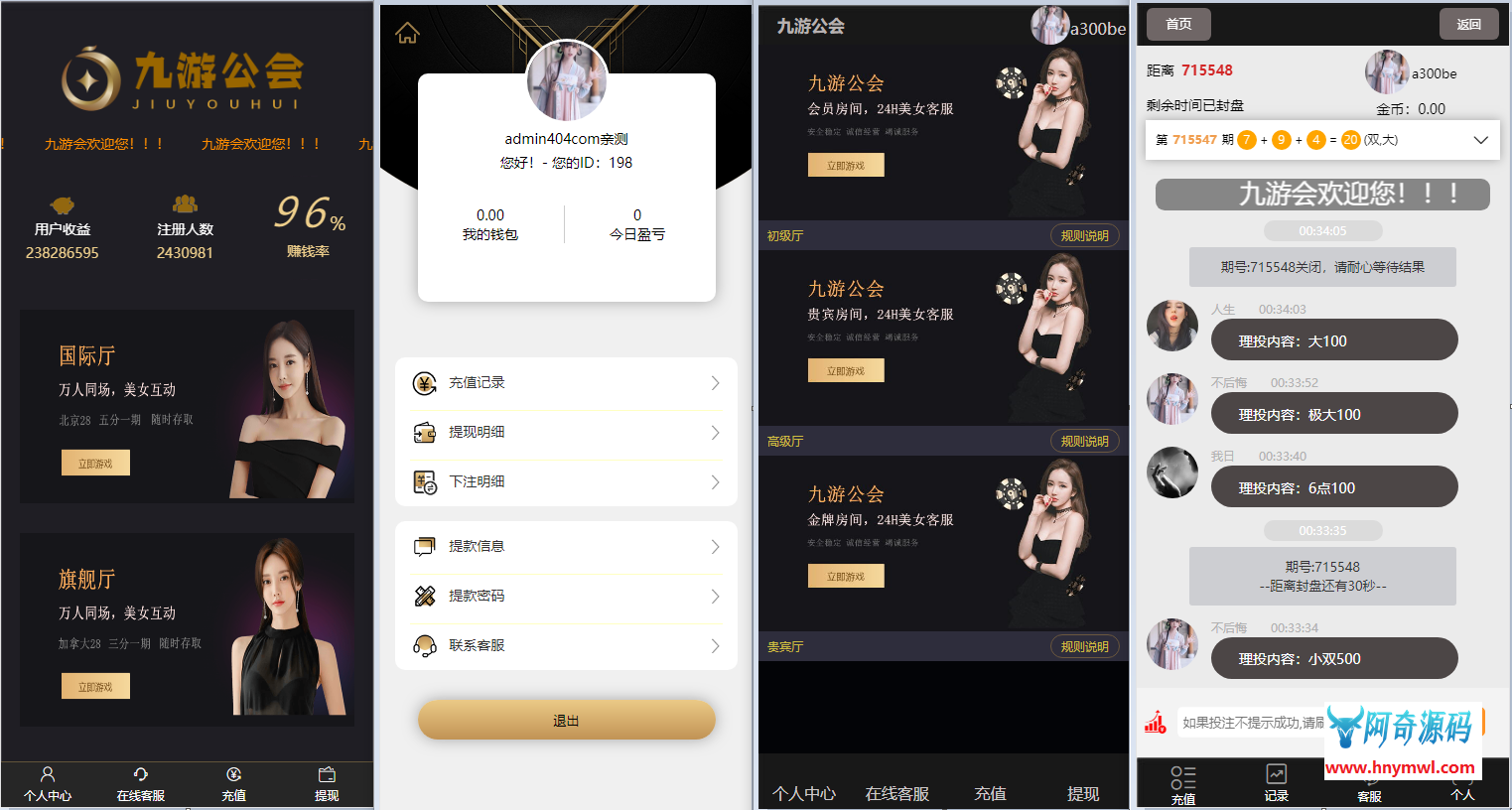 九游会小米28理财源码-ss插图