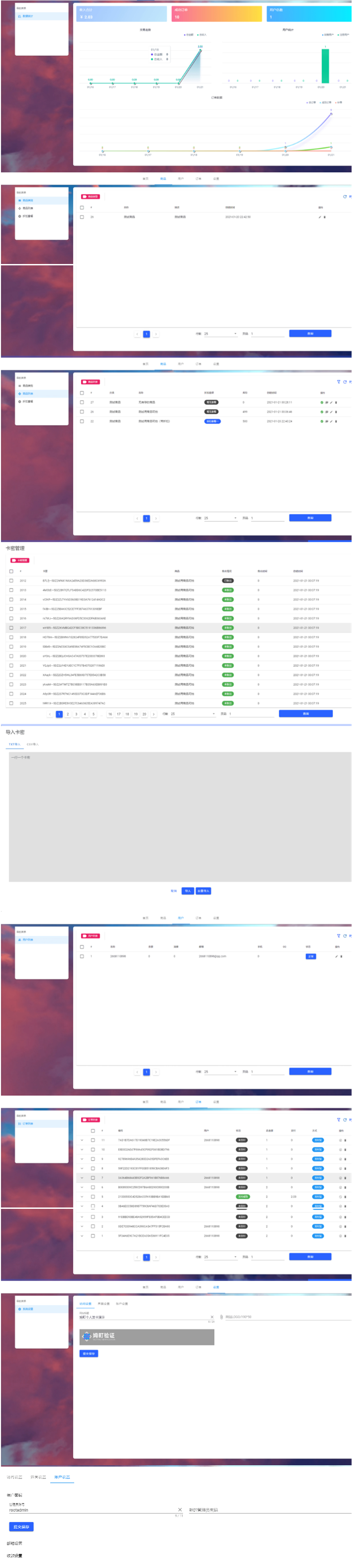 Thinkphp6.0+vue个人虚拟物品发网站源码-ss插图