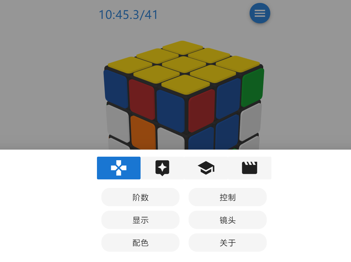 魔方栈源码-ss插图