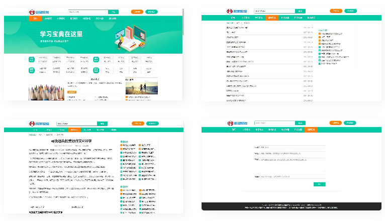 精美简洁作文范文网站源码易优CMS模板-ss插图