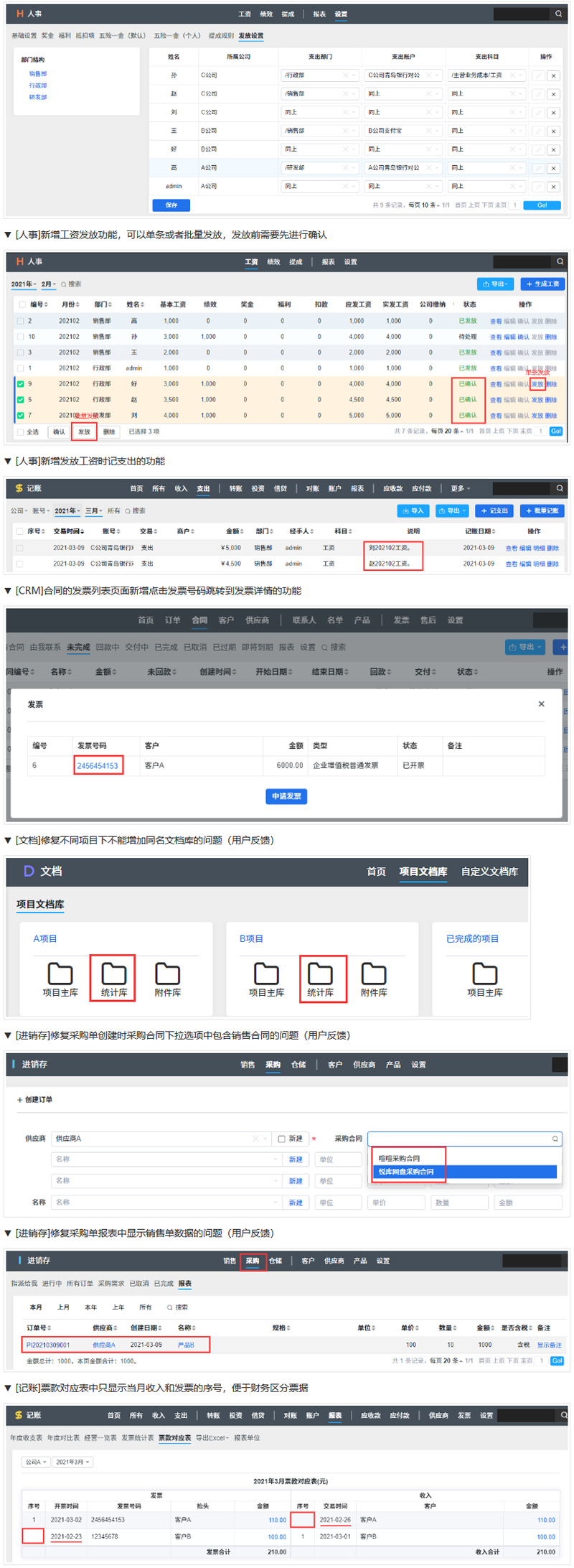 ZDOO全协同管理系统 v6.9 源码包