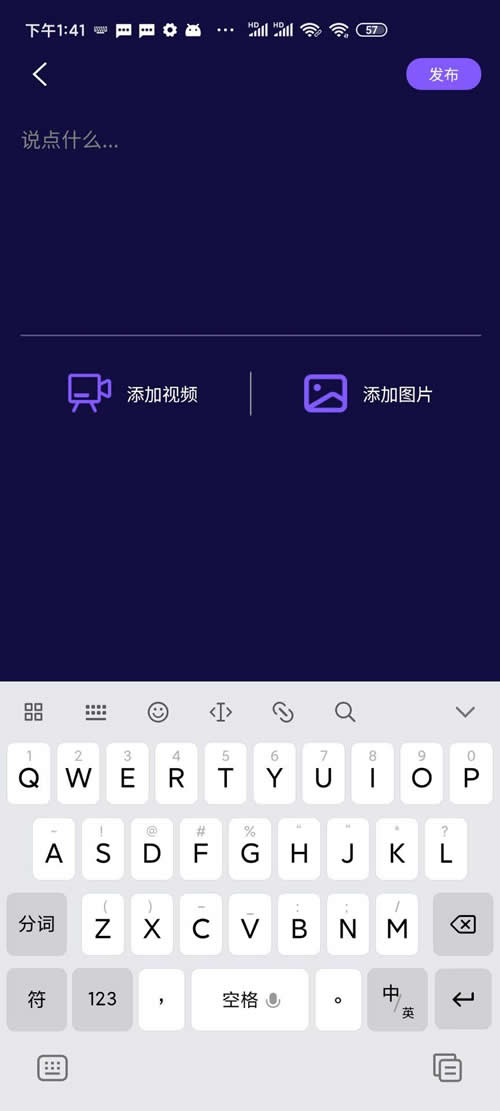 YYC松鼠短视频系统 v4.2.5插图1